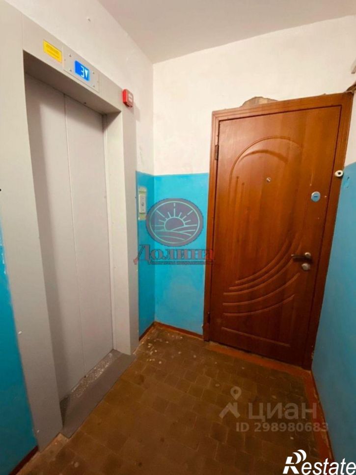 3-комн квартира Ялтинская улица, 11,  д. 11