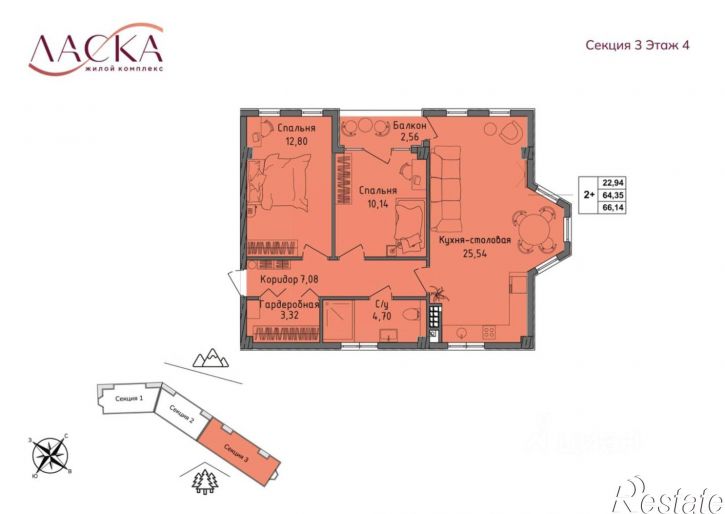 2-комн квартира в новом доме городской округ Алушта