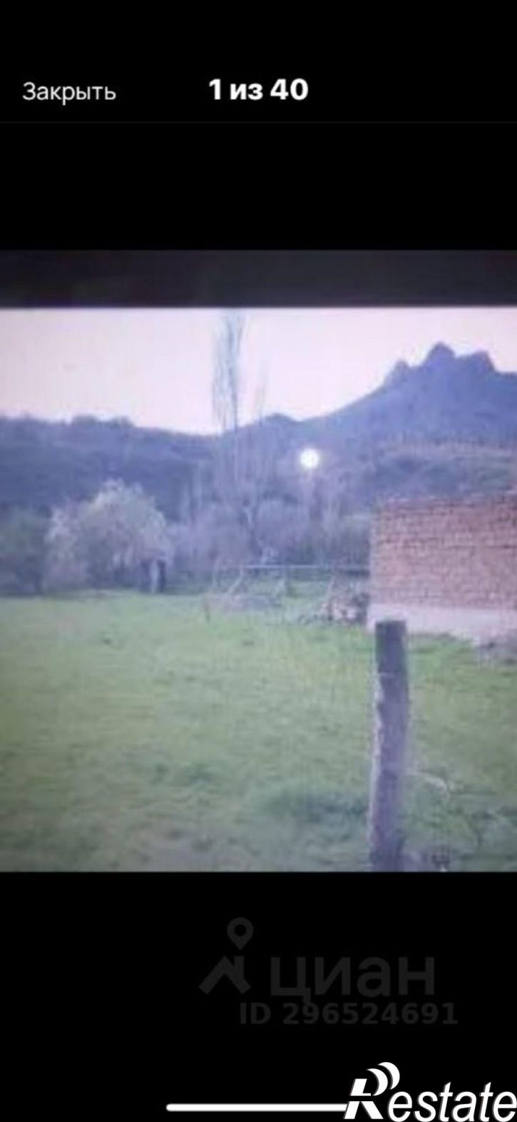 Земельный участок ул Койдешлер, 19,  д. 19