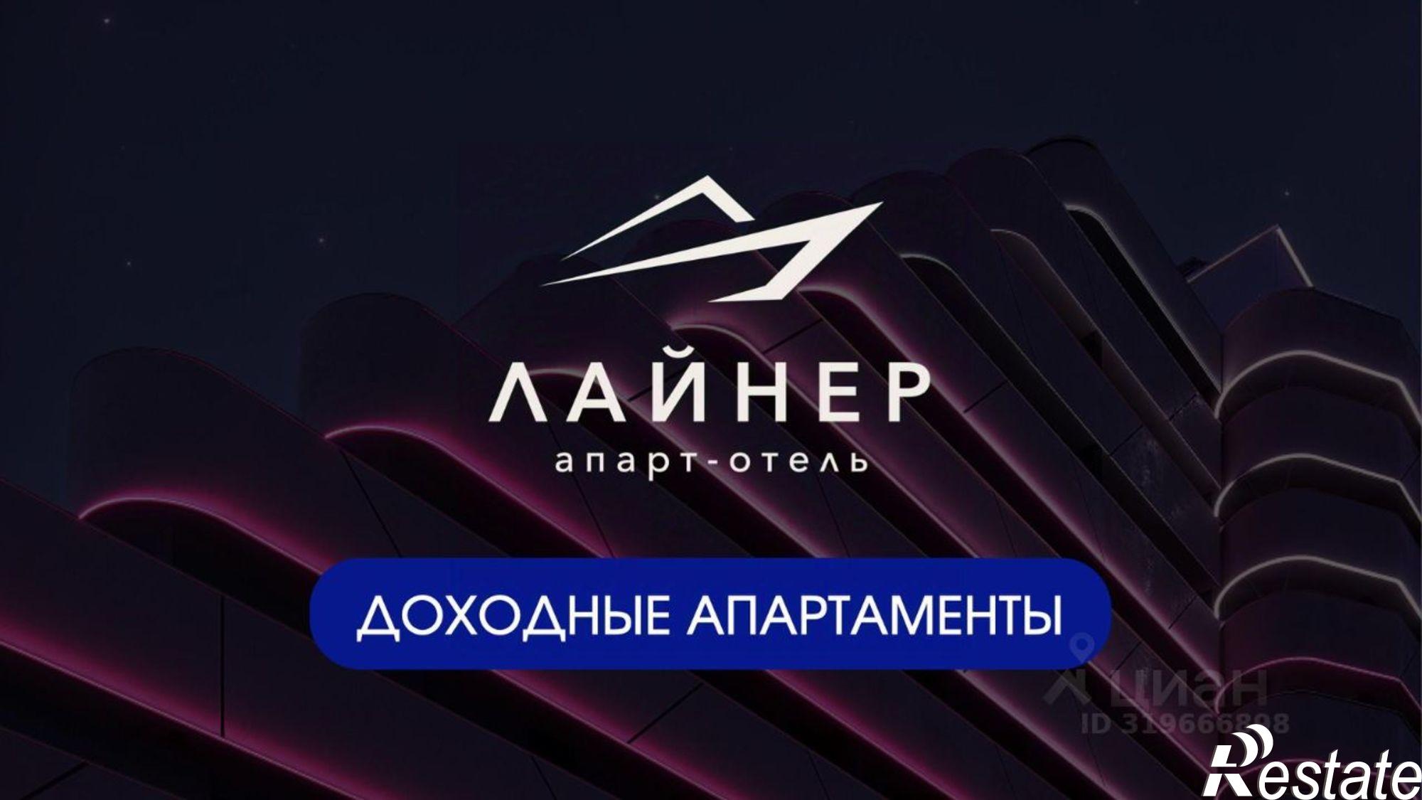 Купить квартиру за 16 784 500 рублей на Перекопский переулок, 7