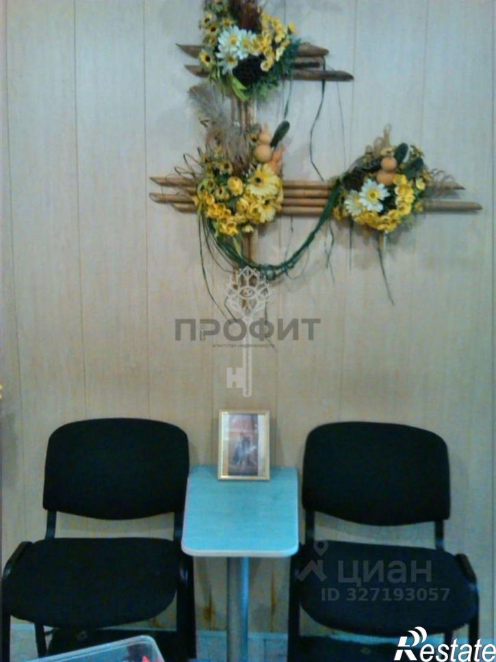 Офис улица 50 лет Октября, 6,  д. 6