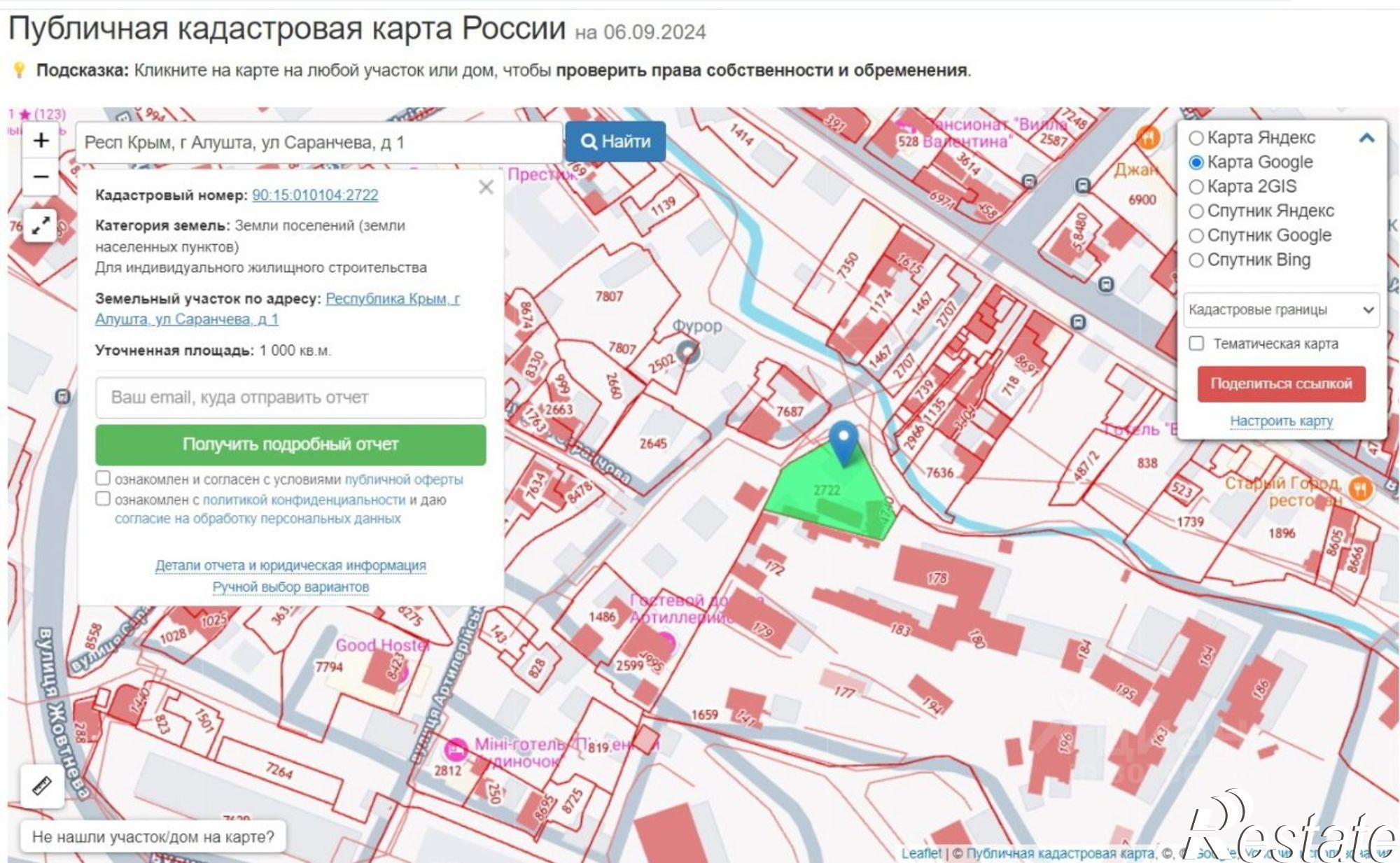 Купить дачу, дом, коттедж за 120 000 000 рублей на ул Саранчева, 1