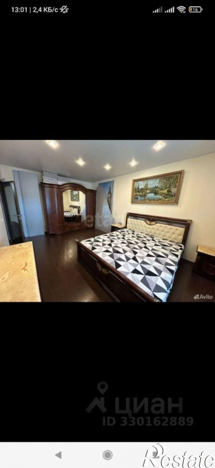 3-комн квартира улица Карла Маркса, 60/2,  д. 60/2
