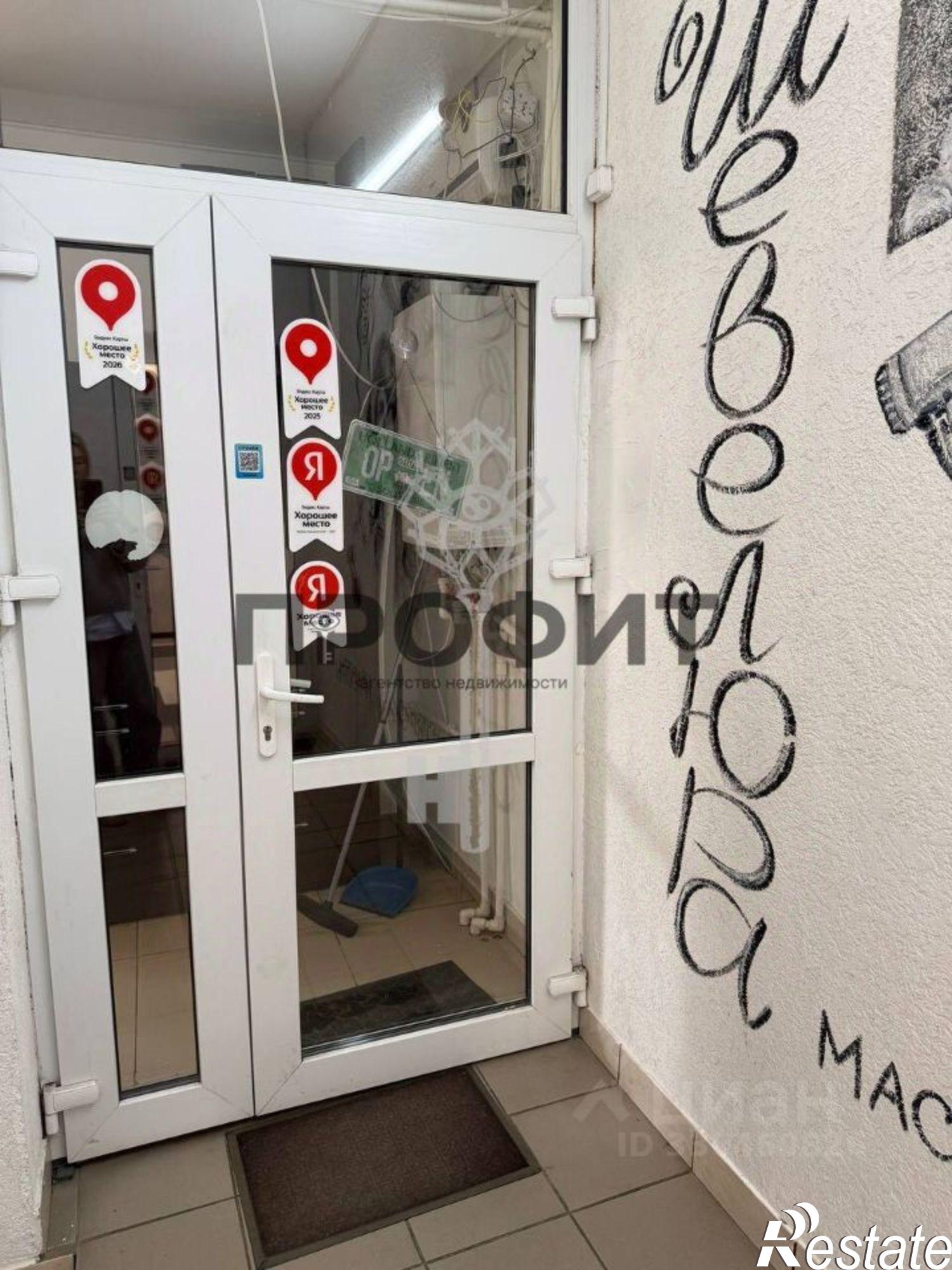 Купить офис, помещение под офис за 99 900 500 рублей на улица Ленина, 27А