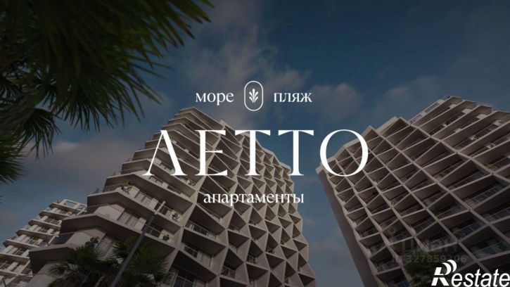1-комн квартира в новом доме городской округ Алушта