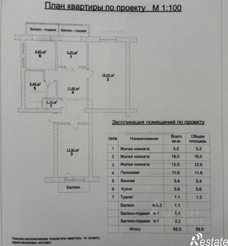 3-комн квартира Октябрьская улица, 33,  д. 33
