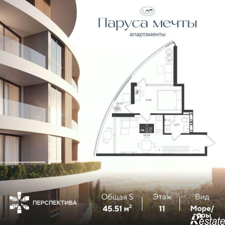 1-комн квартира в новом доме городской округ Алушта
