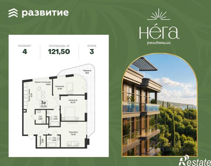 4-комн квартира в новом доме ул Глазкрицкого, 10,  д. 10