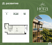 1-комн, 31 кв м, этаж 10/16 ул Глазкрицкого, 16