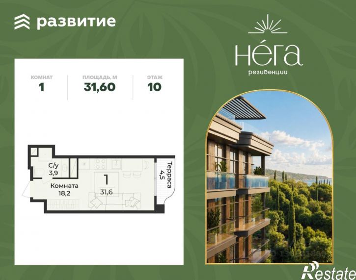 1-комн квартира в новом доме ул Глазкрицкого, 16,  д. 16