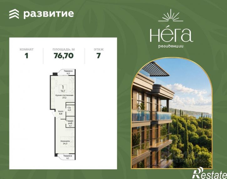 1-комн квартира в новом доме ул Глазкрицкого, 16,  д. 16