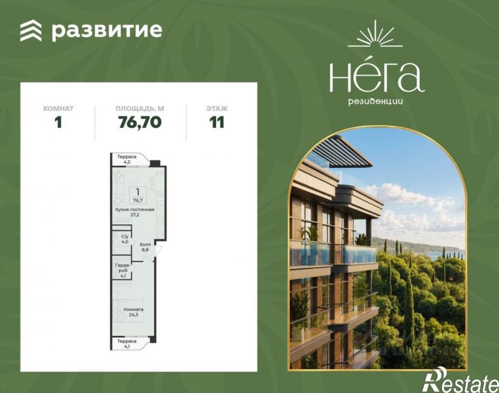 1-комн квартира в новом доме ул Глазкрицкого, 16,  д. 16