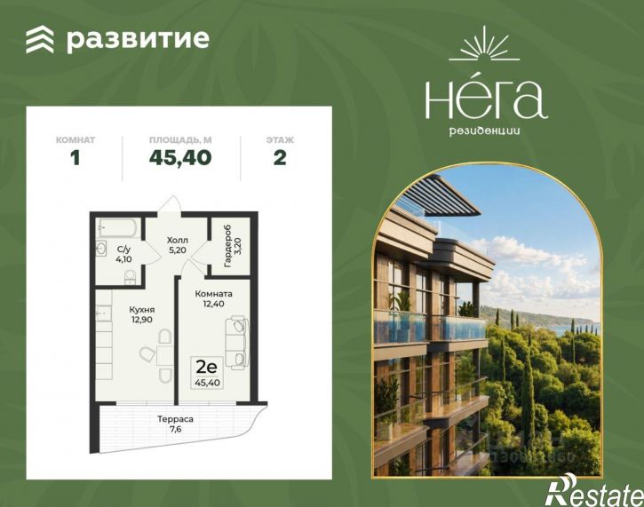 1-комн квартира в новом доме ул Глазкрицкого, 10,  д. 10