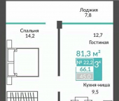 3-комн, 81 кв м, этаж 2/2 ул Сусловой, 2