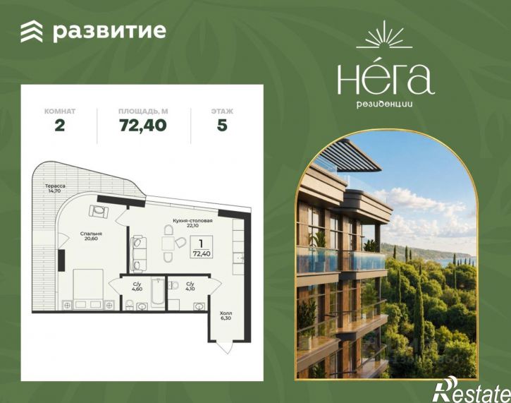 2-комн квартира в новом доме г. Алушта, ул. Глазкрицкого